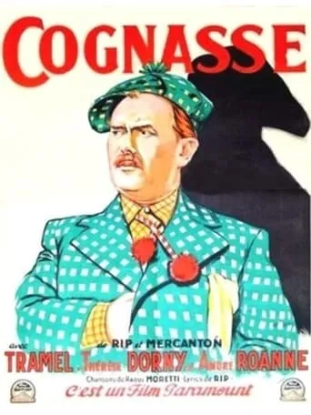 To have known movie poster - Entertainment content