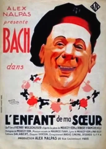 L'enfant de ma soeur movie poster - Entertainment content