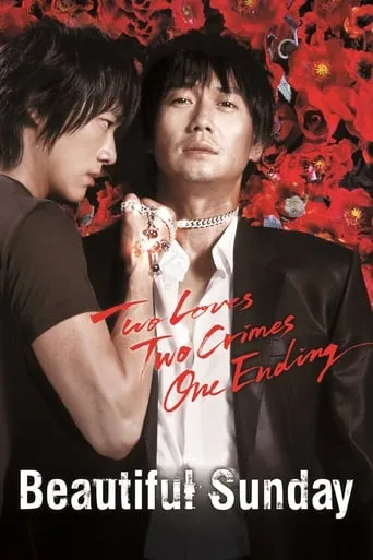 Beautiful Sunday movie poster - Rated 5.5/10