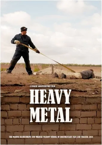 Heavy Metal movie poster - Entertainment content