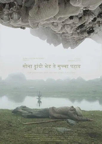 The Gold-Laden Sheep and The Sacred Mountain movie poster - Rated 8.5/10