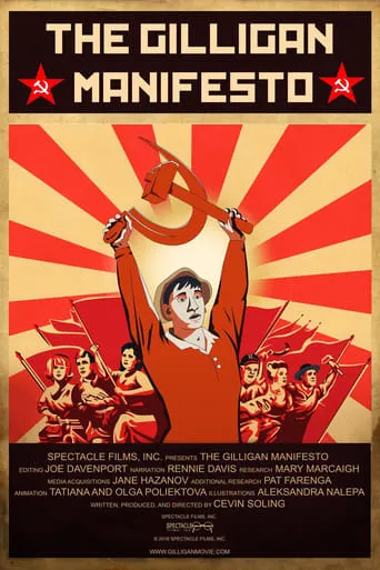 The Gilligan Manifesto movie poster - Rated 5.5/10