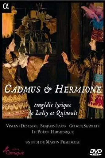 Cadmus et Hermione movie poster - Entertainment content