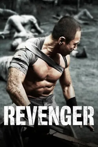 Revenger movie poster - Rated 5.539/10