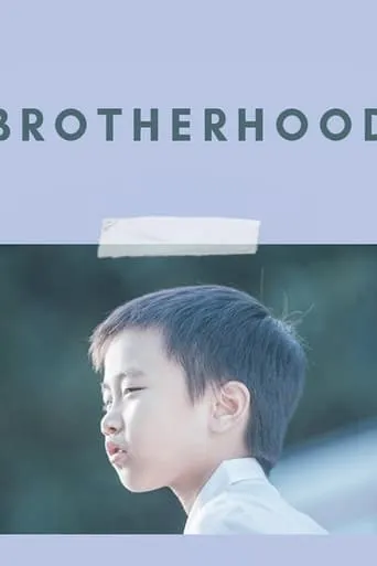Brotherhood movie poster - Entertainment content