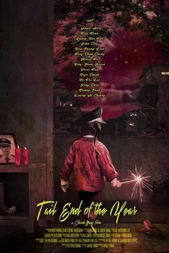 Tail End of the Year movie poster - Entertainment content