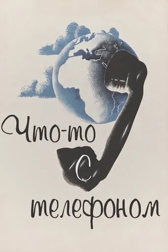 Something with the Telephone movie poster - Rated 7/10