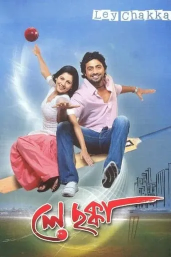 Ley Chakka movie poster - Rated 5.5/10