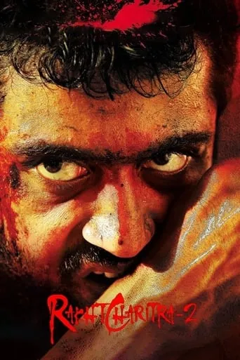 Rakht Charitra 2 movie poster - Rated 6.3/10