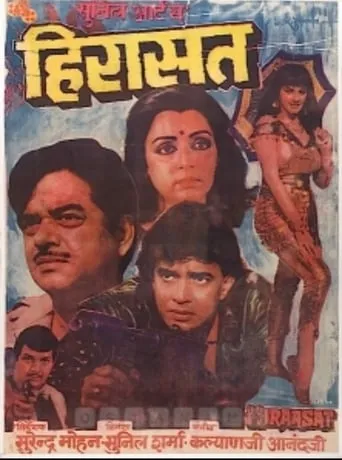 Hiraasat movie poster - Rated 4/10