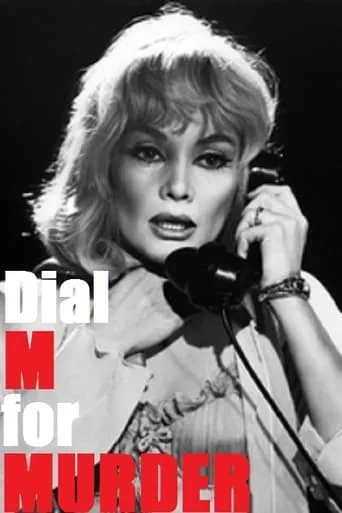 Dial M for Murder movie poster - Rated 6/10