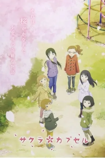 Sakura Capsule movie poster - Rated 10/10