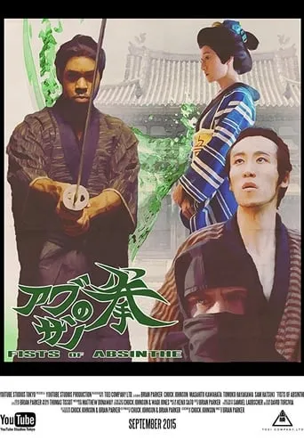 Fists of Absinthe movie poster - Entertainment content