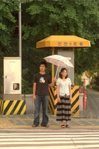 On My Way Home movie poster - Entertainment content