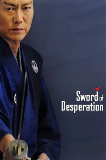 Sword of Desperation movie poster - Rated 6.8/10