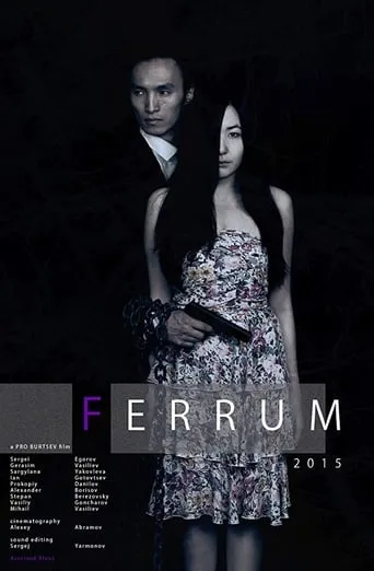 Ferrum movie poster - Rated 1/10