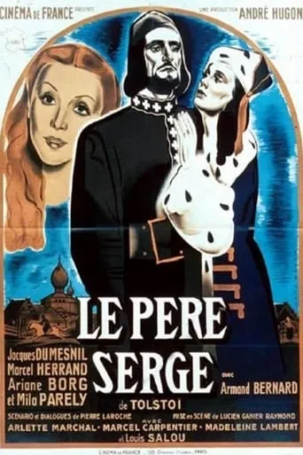 Father Serge movie poster - Entertainment content