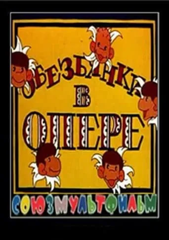 Monkeys in the Opera House movie poster - Rated 6.7/10