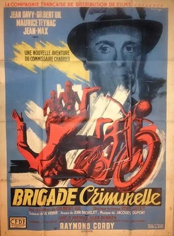Criminal Brigade movie poster - Entertainment content