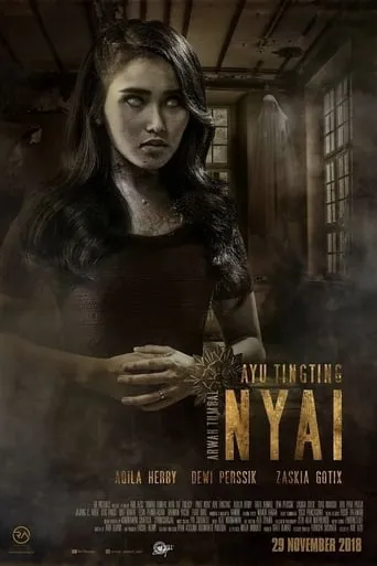 The Mistress movie poster - Rated 4.8/10