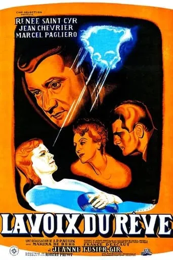 La Voix du rêve movie poster - Entertainment content