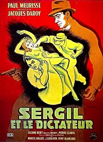Sergil et le dictateur movie poster - Entertainment content