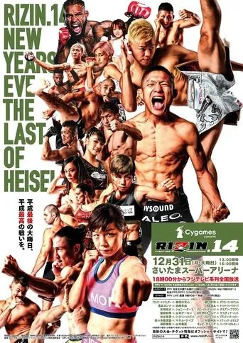 RIZIN 14 movie poster - Entertainment content