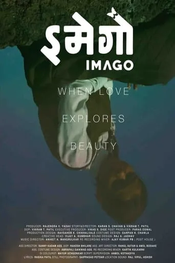 Imago movie poster - Rated 6.5/10