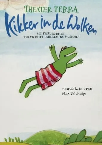 Kikker in de Wolken movie poster - Entertainment content