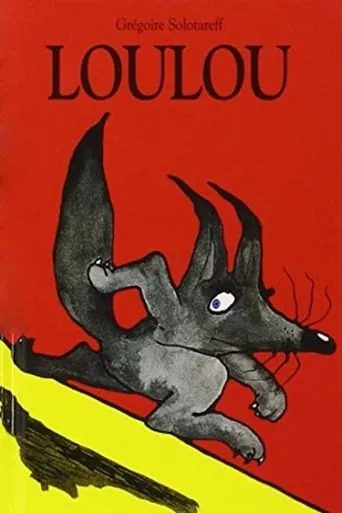 Loulou movie poster - Rated 7/10