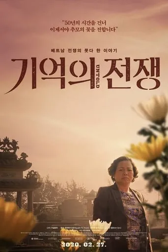 A War of Memories movie poster - Rated 10/10