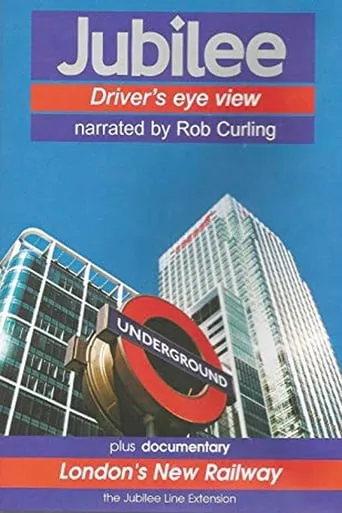 Jubilee Driver's eye view movie poster - Entertainment content