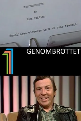 Genombrottet movie poster - Rated 7/10