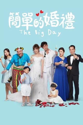 The Big Day movie poster - Rated 3.5/10