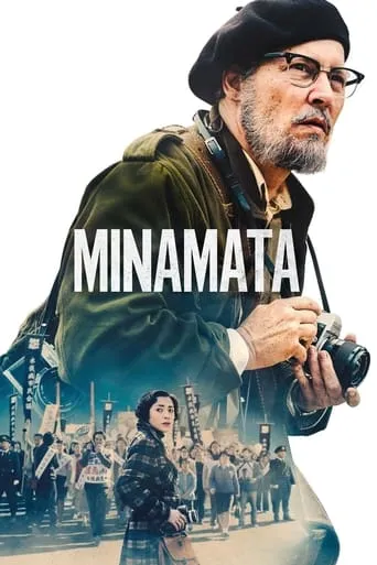 Minamata movie poster - Rated 6.949/10