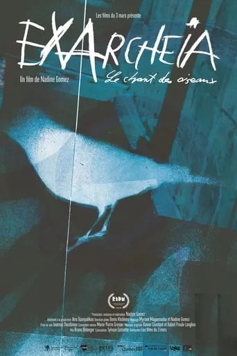 Exarcheia: The Chanting of Birds movie poster - Entertainment content