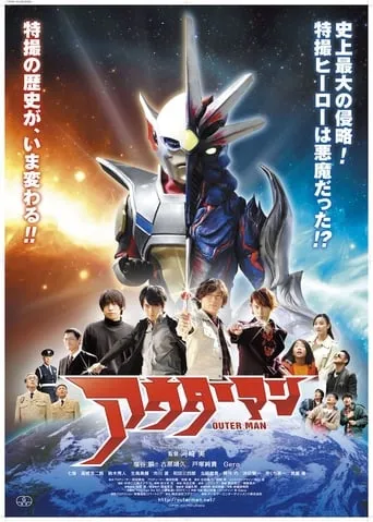 Outer Man movie poster - Rated 6/10