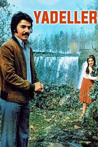 Yadeller movie poster - Entertainment content