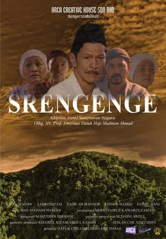 Srengenge movie poster - Entertainment content
