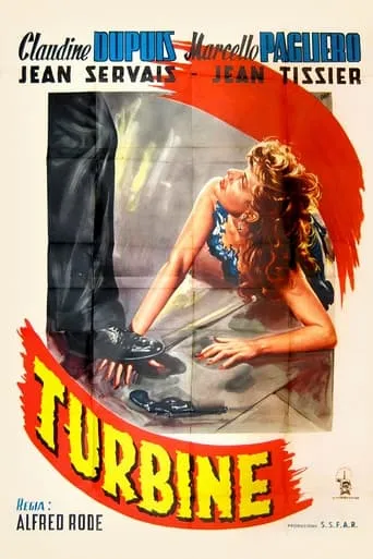 Tourbillon movie poster - Entertainment content