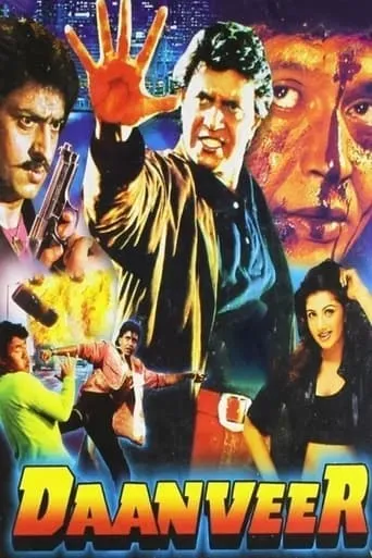 Daanveer movie poster - Rated 9/10
