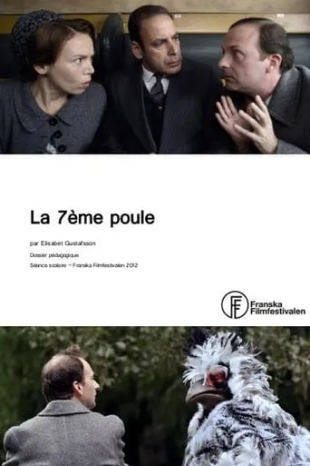 The Seventh Pullet movie poster - Entertainment content