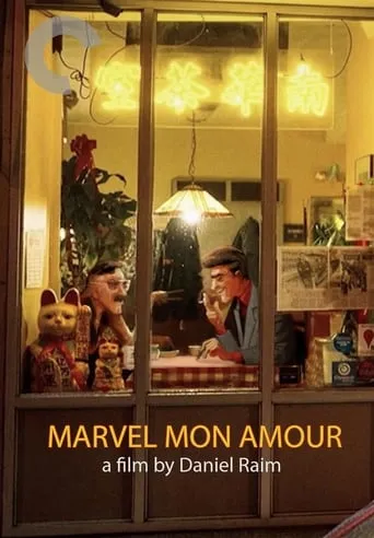 Marvel Mon Amour movie poster - Rated 10/10
