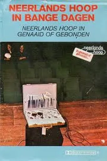 Neerlands Hoop: In Genaaid of Gebonden movie poster - Entertainment content
