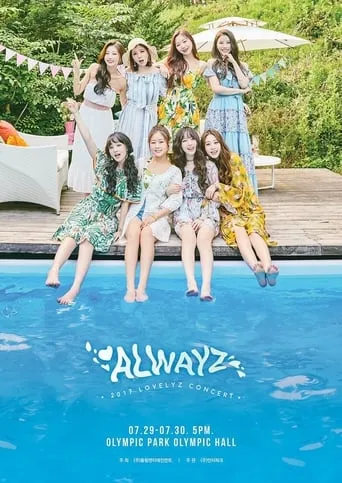 Lovelyz: 2017 Summer Concert Always movie poster - Rated 10/10