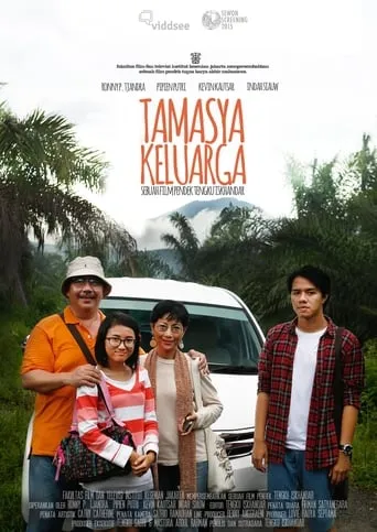 Family Outing movie poster - Entertainment content