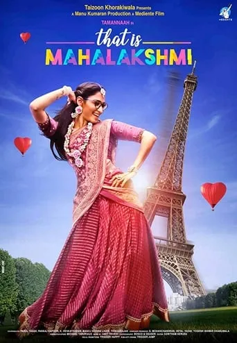 That is Mahalakshmi movie poster - Entertainment content