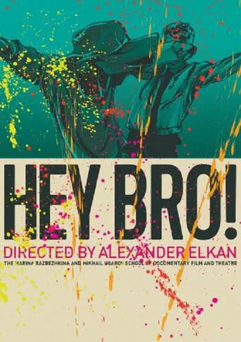 Hey, Bro! movie poster - Entertainment content