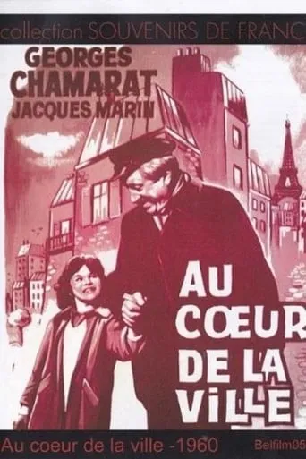 Au cœur de la ville movie poster - Entertainment content