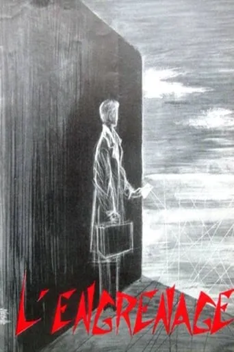 L'engrenage movie poster - Entertainment content